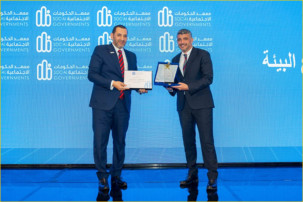 Social Governments Award 2023