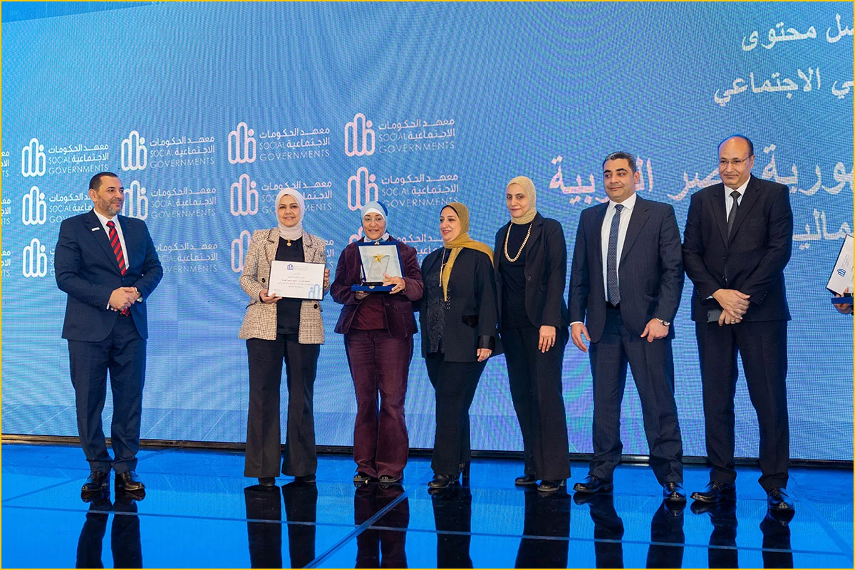 Social Governments Award 2023
