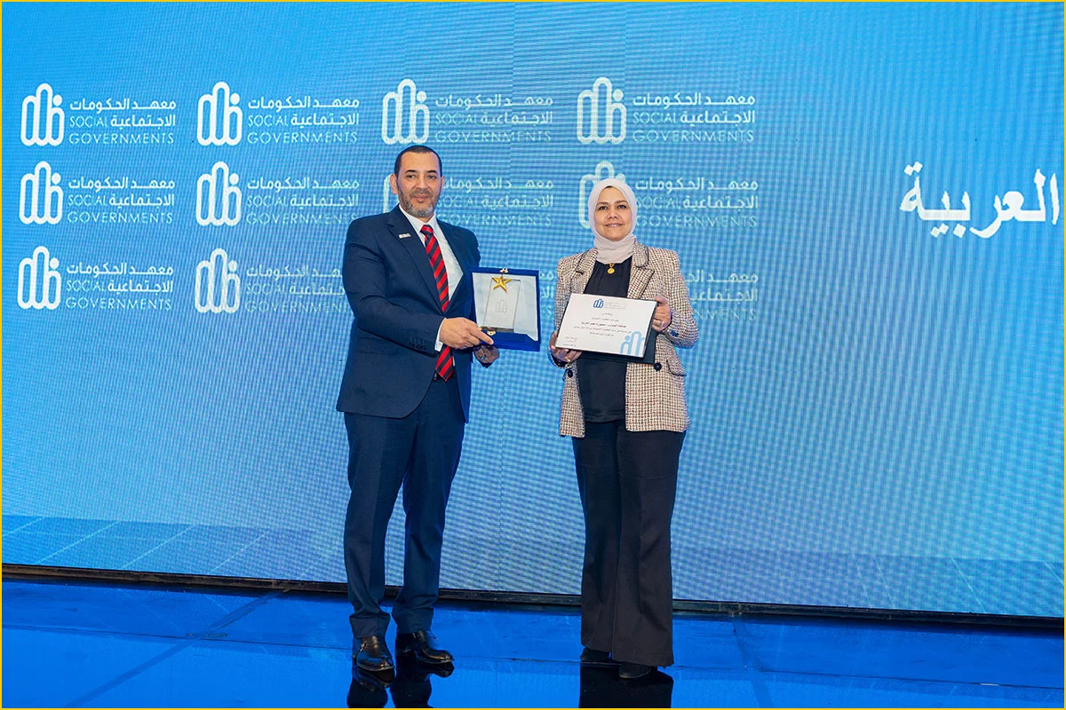 Social Governments Award 2023