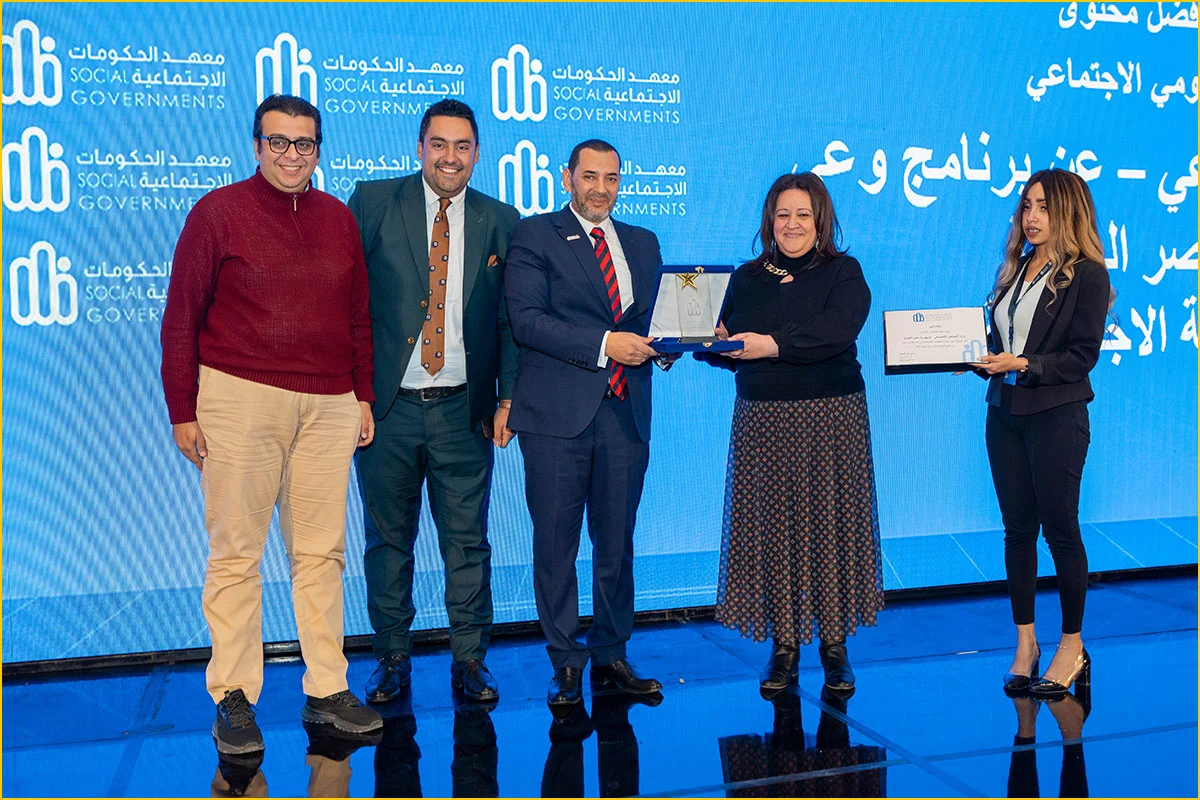 Social Governments Award 2023