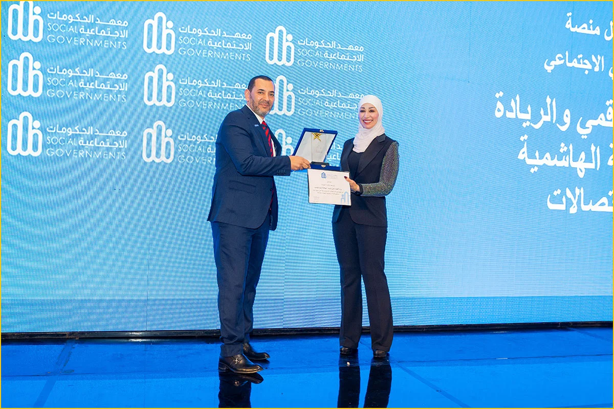 Social Governments Award 2023